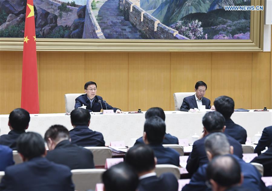 CHINA-BEIJING-HAN ZHENG-INSTITUTIONAL REFORM (CN)