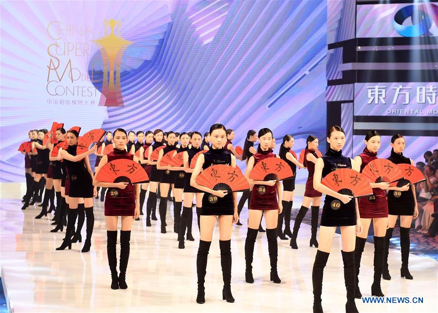 CHINA-QINGDAO-SUPER MODEL CONTEST-FINAL (CN)