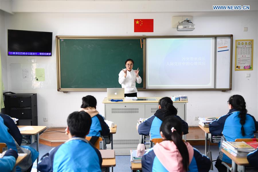 CHINA-JIANGSU-NANJING-HEARING IMPAIRED-SCHOOL TEACHER (CN)