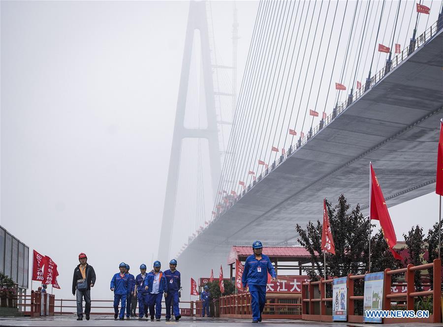 CHINA-WUHAN-BRIDGE-CLOSURE (CN)