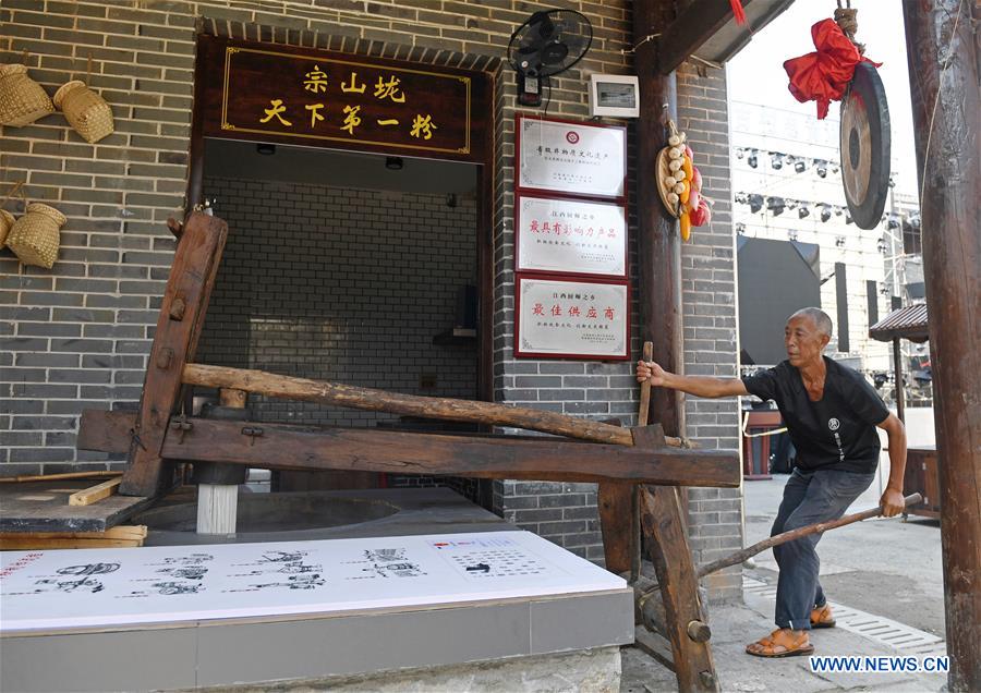 CHINA-JIANGXI-ANYI-LOCAL SNACK (CN)