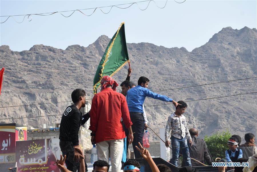 YEMEN-ADEN-RALLY