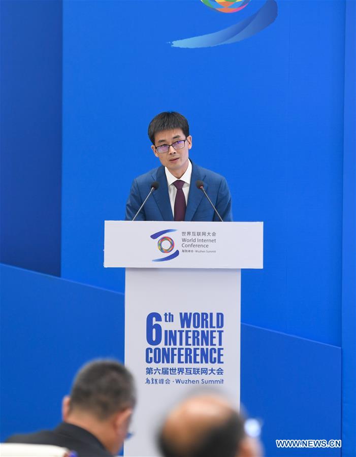 (FinancialView)CHINA-ZHEJIANG-WUZHEN-WORLD INTERNET CONFERENCE-SUB-FORUM (CN)