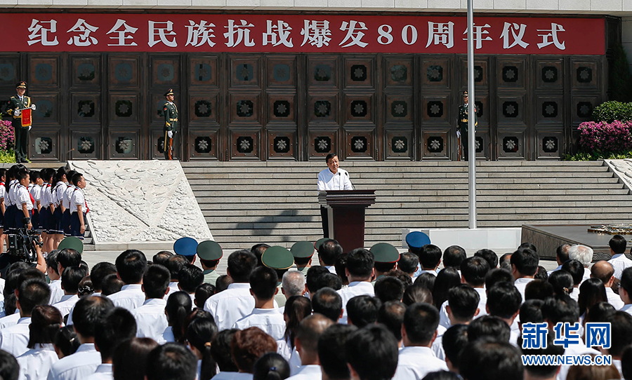 7月7日，紀(jì)念全民族抗戰(zhàn)爆發(fā)80周年儀式在中國人民抗日戰(zhàn)爭紀(jì)念館舉行。中共中央政治局常委、中央書記處書記劉云山出席儀式并講話。新華社記者崔新鈺攝