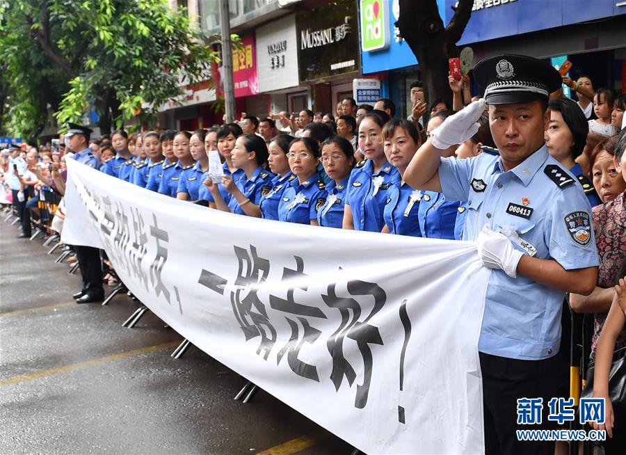 （熱點鮮報·圖文互動）（1）以身擋刀、以命護民，四川十萬群眾送別公安英雄