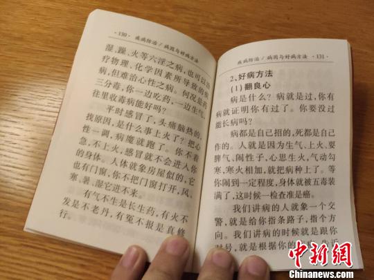 邯鄲復(fù)興民政局回應(yīng)發(fā)放“歧視女性”手冊：剩余已封存