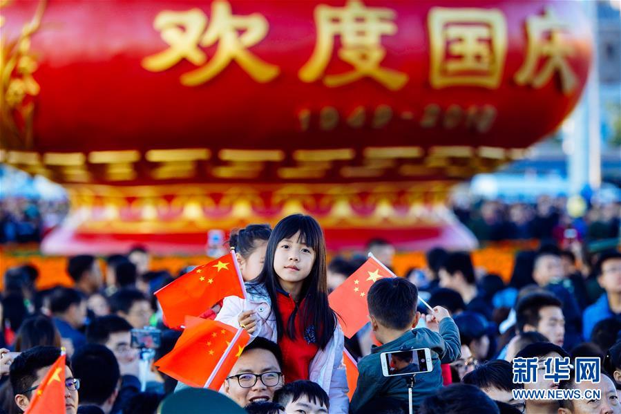 （新華全媒頭條·圖文互動）（2）為祖國驕傲，祝福偉大祖國！——國慶漫記