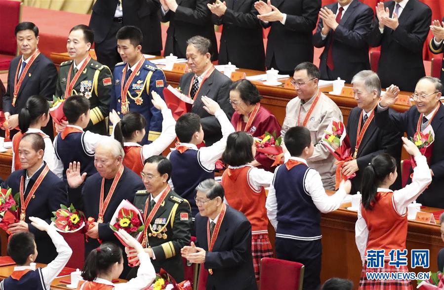 （時(shí)政）（9）慶祝改革開放40周年大會(huì)在京隆重舉行