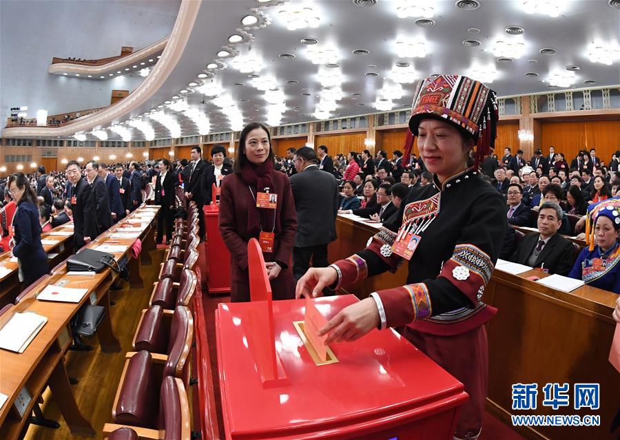 （兩會(huì)）（3）十三屆全國人大一次會(huì)議舉行第三次全體會(huì)議 