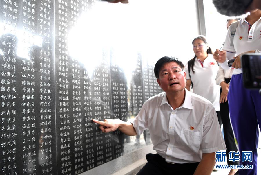 （壯麗70年·奮斗新時代——記者再走長征路·圖文互動）（11）為有犧牲多壯志，敢教日月?lián)Q新天——重返紅軍血戰(zhàn)現(xiàn)場