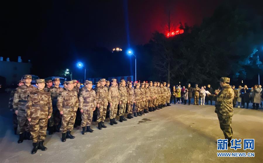 （新型肺炎疫情防控）（5）陸軍軍醫(yī)大學醫(yī)療隊連夜馳援武漢