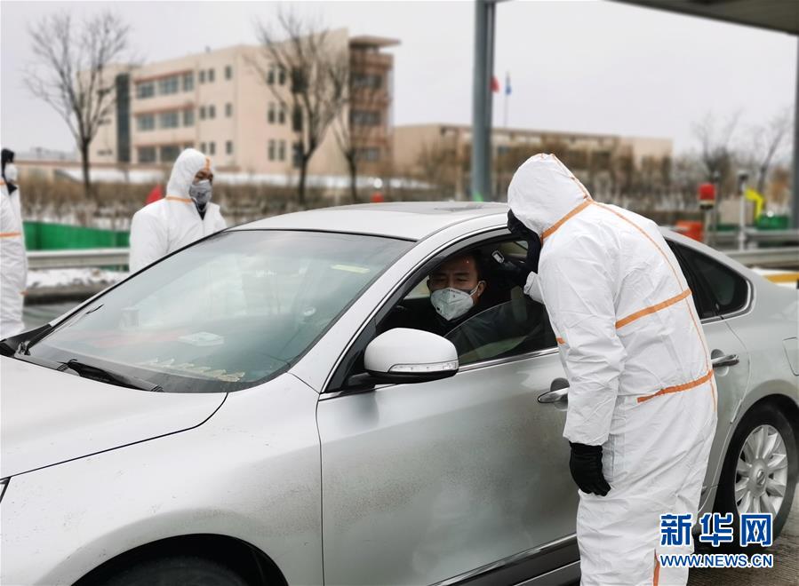 （聚焦疫情防控·圖文互動）（1）斗嚴寒、戰(zhàn)風雪：一線“交通衛(wèi)士”抗疫群像