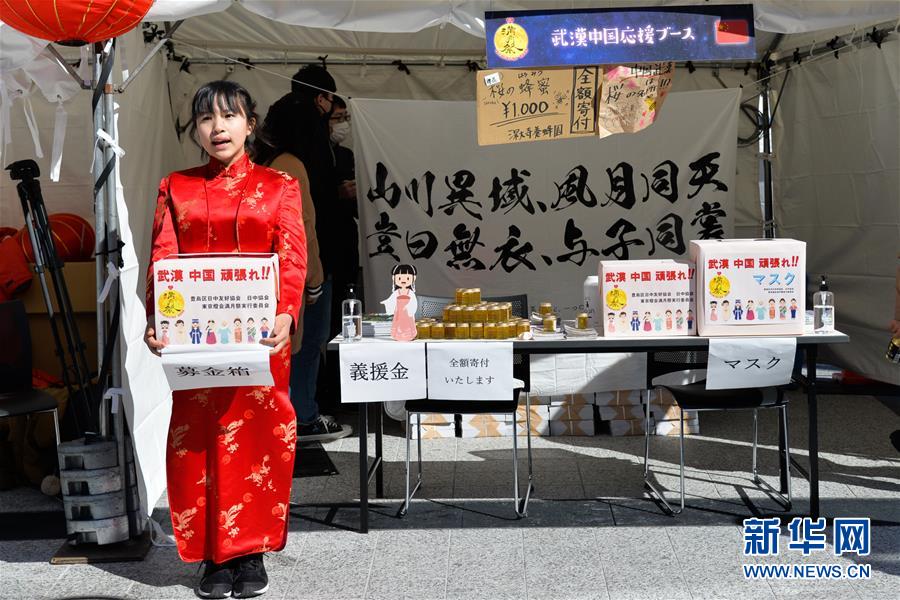 （新華全媒頭條·圖文互動）（2）聽，人類命運共同體的大合唱——中國同國際社會攜手抗擊新冠肺炎疫情述評