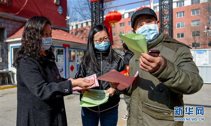 （在習(xí)近平新時(shí)代中國特色社會主義思想指引下——新時(shí)代新作為新篇章·習(xí)近平總書記關(guān)切事）（6）“平凡英雄”的力量——致敬堅(jiān)守戰(zhàn)“疫”一線的社區(qū)工作者 