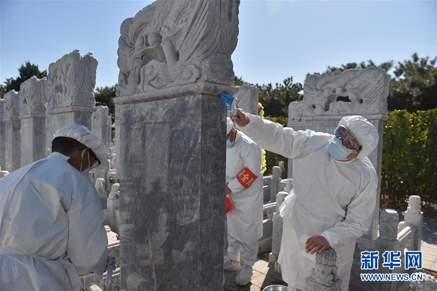 （圖文互動）（1）網(wǎng)上預(yù)約、分時祭掃、代祭服務(wù)——北京八寶山人民公墓清明祭掃見聞