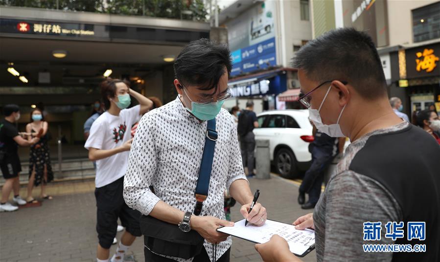 （圖文互動(dòng)）（8）眾多香港市民支持國家安全立法