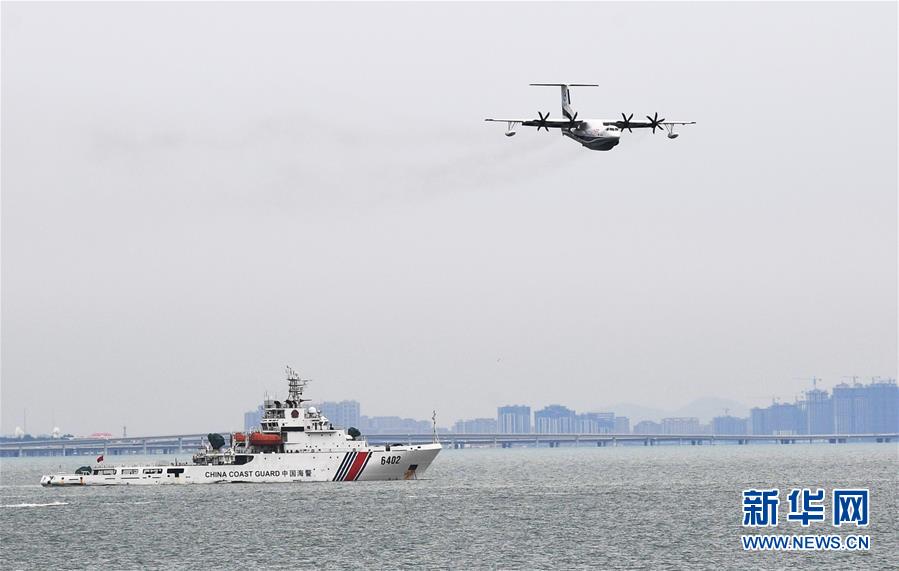 （科技）（2）國產大型水陸兩棲飛機AG600成功進行海上首飛