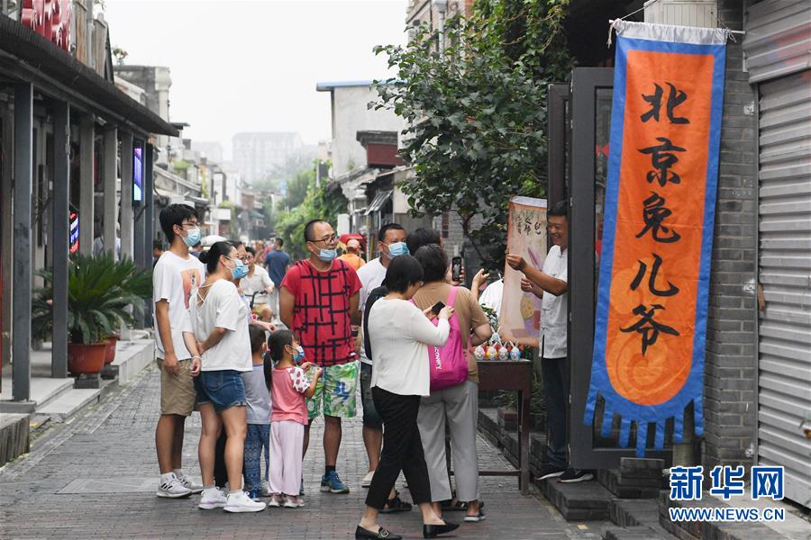 （走向我們的小康生活·圖文互動(dòng)）（5）小橋、流水、書香、人家——老北京胡同里的恬靜棲居