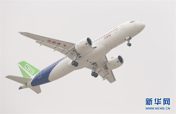 C919首飛成功，共話未來發(fā)展藍圖