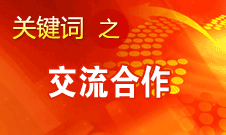 田進(jìn)：我國(guó)廣播、電影、電視領(lǐng)域?qū)⒏娱_放