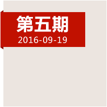 決定中國命運的三天，遵義會議發(fā)生了哪些事？