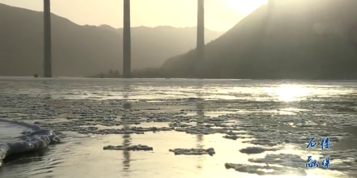 短視頻：黃河石樓段冬日流凌奇景