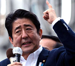 安倍搬弄是非 中國強(qiáng)力回?fù)? />
<span>
<strong><a href=